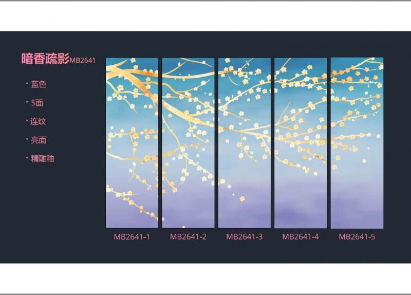 MB2641 | 800cm × 2600cm