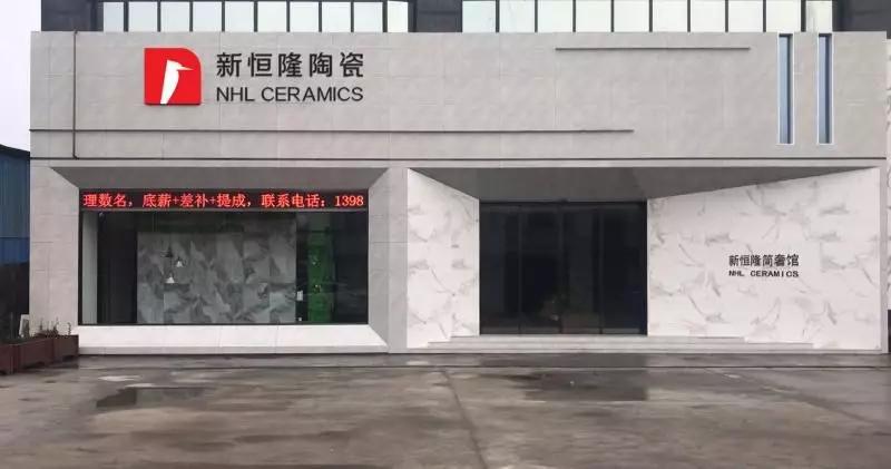 Hot！| 3.26新恒隆四川运营服务中心盛大开业！