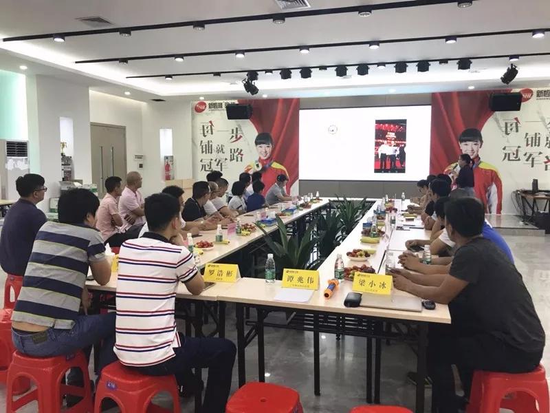 一个自带流量的展厅如何做团购?大佛山客户座谈会为你一一支招！