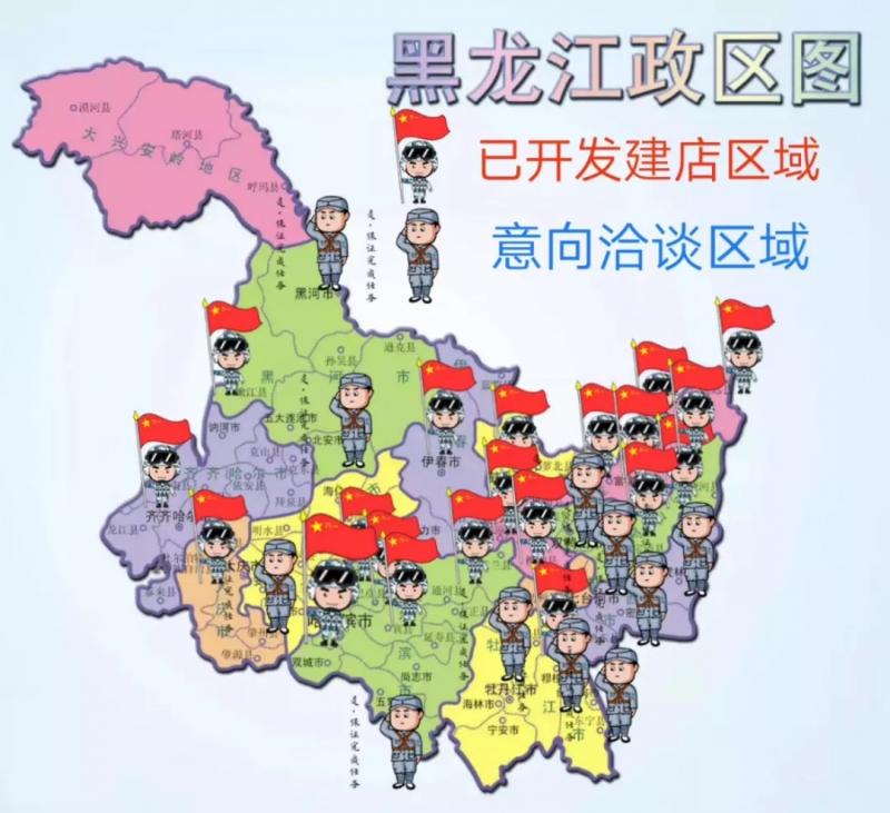 终端快讯 | 新恒隆陶瓷黑龙江运营服务中心宝泉岭专卖店11月16日盛大开业！