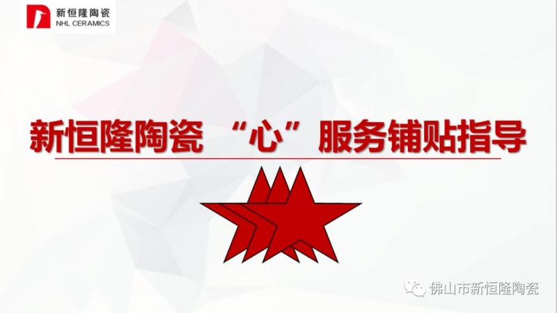  新恒隆门店课堂 | 店面十大景观（part 2）：高效助销促成交！ 