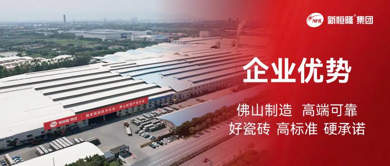 新恒隆集团：佛山制造优等生，智造实力出圈