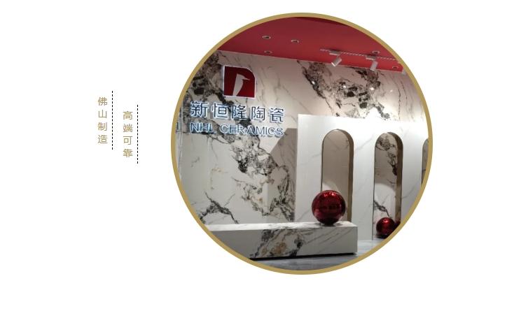 陶博会热点！新恒隆岩板|瓷砖新品震撼上市