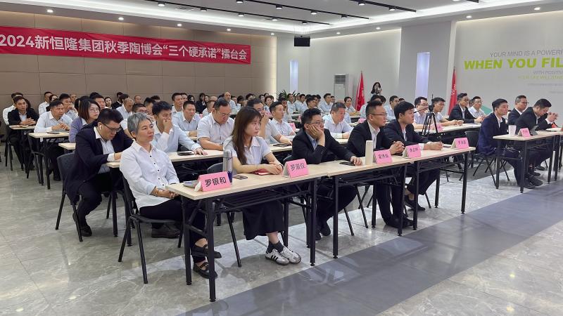 赢战30天！新恒隆集团顺利召开11月总结会议