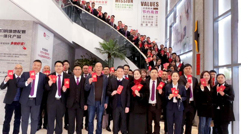 迎新开门红，万事更兴隆 | 新恒隆集团2025年开工典礼